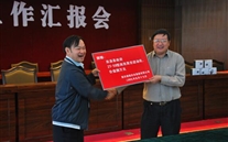 公司向巫溪县捐款，支持地区发展