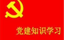关于开展“庆七一，不忘初心跟党走” 主题系列活动的通知