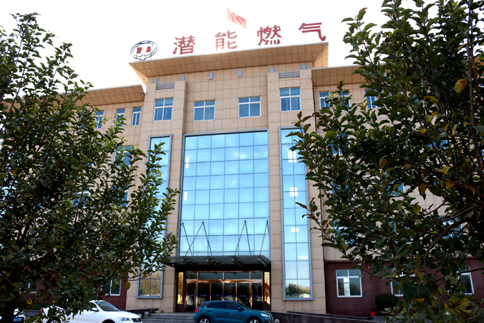 金乡县尊龙官网登录人生就是博登录燃气有限公司