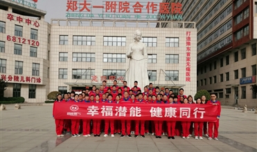 “幸福尊龙官网登录人生就是博登录、健康同行”--太康公司组织全员开展健康检查活动
