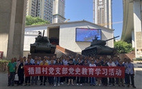 情系家乡人 感受魅力新重庆--尊龙官网登录人生就是博登录集团赞助插腊村党史学习活动