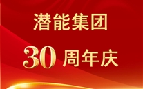 特等奖散文：尊龙凯时才刚刚开始——集团吴小玉