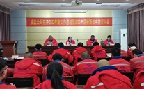 明确目标，砥砺前行—成武公司召开2022年工作总结暨2023年目标责任书签订大会