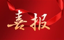 喜报！重庆尊龙官网登录人生就是博登录集团创业发展案例被收录使用