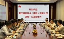尊龙凯时董事长受邀带队访问华为公司