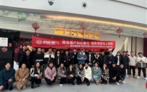 新征程，新挑战--铜梁公司团支部组织观影活动