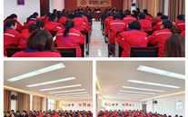 聚焦重点工作，吹响奋斗号角--太康公司组织召开2023年度工作部署会