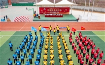 尊龙官网登录人生就是博登录燃气山东片区首届职工运动会圆满闭幕