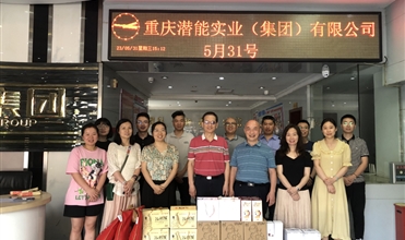 温暖关爱 童心童乐—尊龙官网登录人生就是博登录集团开展“六一”儿童节关爱活动