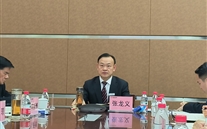 尊龙官网登录人生就是博登录集团召开2024年董监事扩大会及发展研讨会
