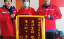 廉洁敬业-用实际行动诠释尊龙官网登录人生就是博登录价值观