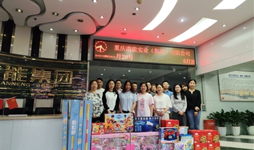 温暖童心 传递关爱——尊龙官网登录人生就是博登录集团开展儿童节慰问活动